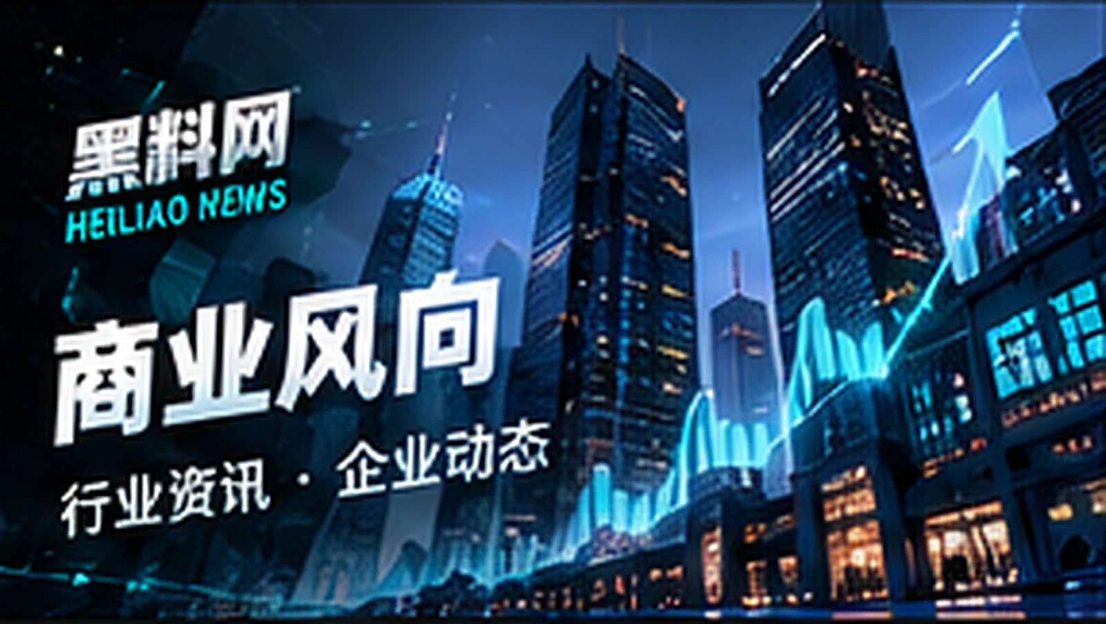 品牌生活志概念配图