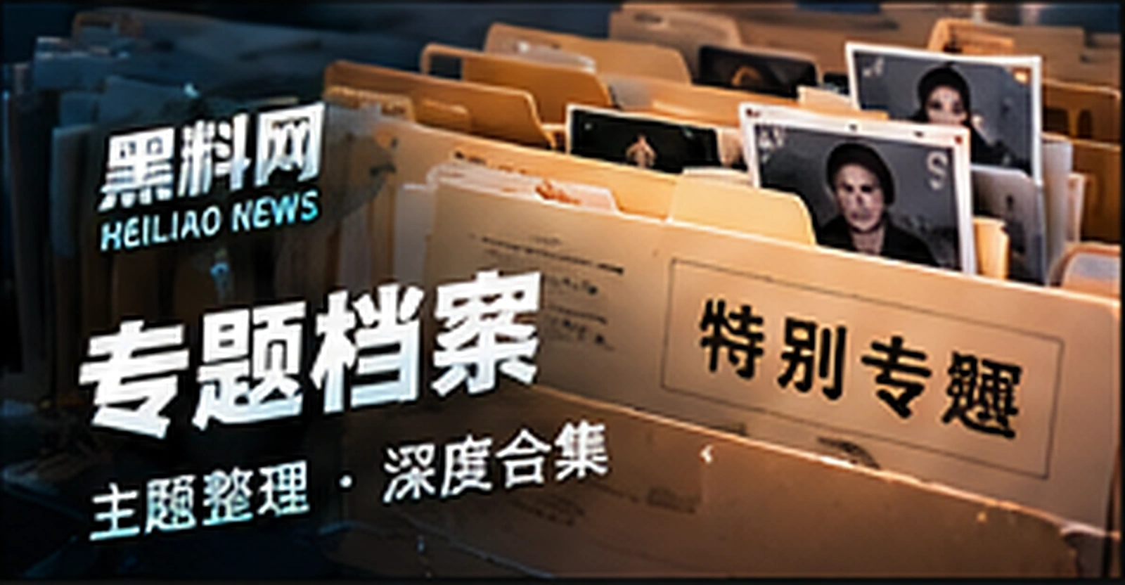 吃瓜主题馆概念视觉